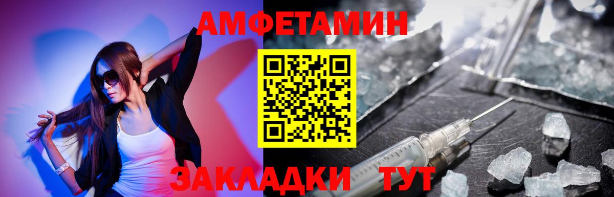 АМФЕТАМИН Premium  Амфетамин  Бугуруслан  Вход с VPN 