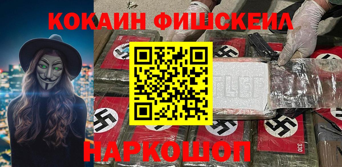 КОКАИН 97%  Кокаин Перу  наркота  Вход с VPN  Бугуруслан 