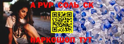 крисы Баксан