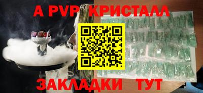 apvp Ачхой-Мартан