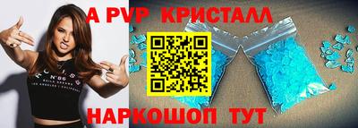 mix Аша