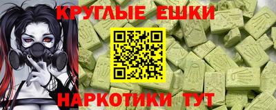 крисы Баксан