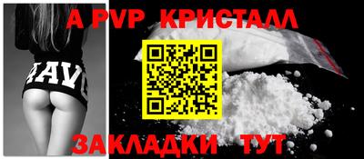 mix Аша