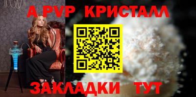 apvp Ачхой-Мартан