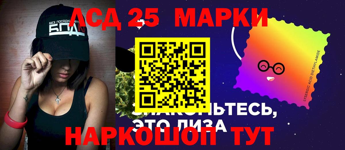 blacksprut ссылка  ЛСД экстази ecstasy  Бугуруслан  Вход с VPN  LSD-25 экстази кислота 