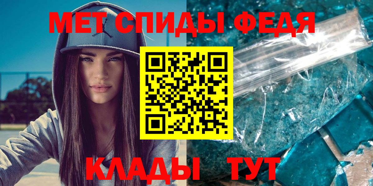 Первитин витя  Вход с VPN  Бугуруслан 