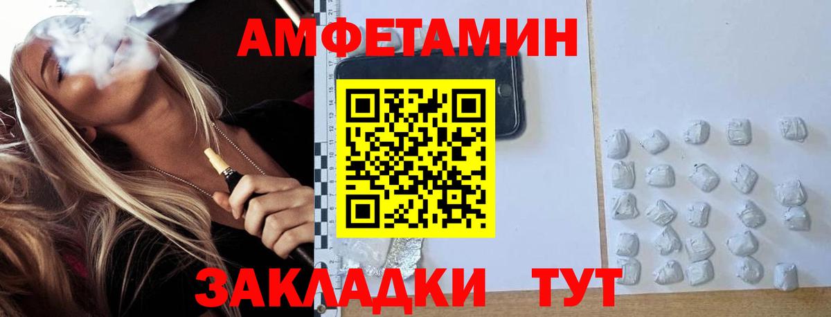МЕТАМФЕТАМИН Декстрометамфетамин 99.9% Бугуруслан