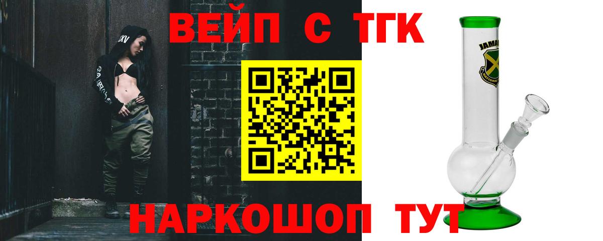 Дистиллят ТГК концентрат Бугуруслан