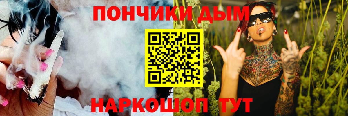 Бошки марихуана тримм  Конопля ГИДРОПОН  Вход с VPN  Бугуруслан 
