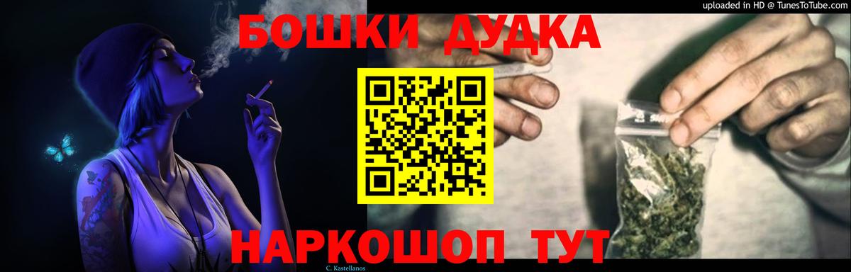 Конопля семена Бугуруслан